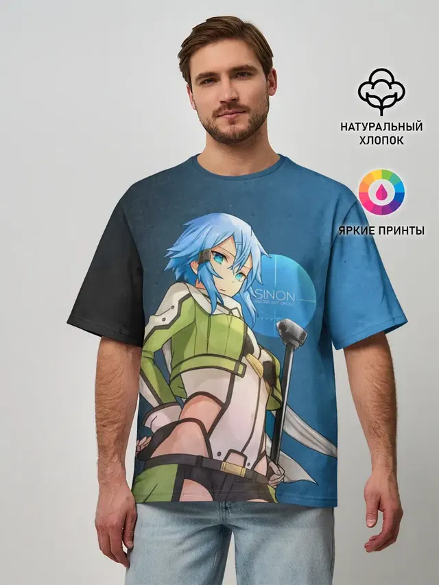 Мужская футболка оверсайз с принтом «Sword Art Online — Sinon»