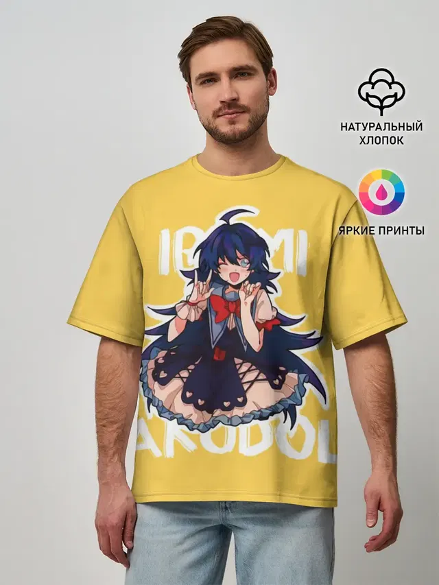 Irumi Akudol