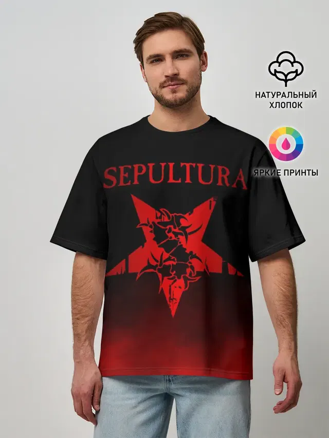 Sepultura
