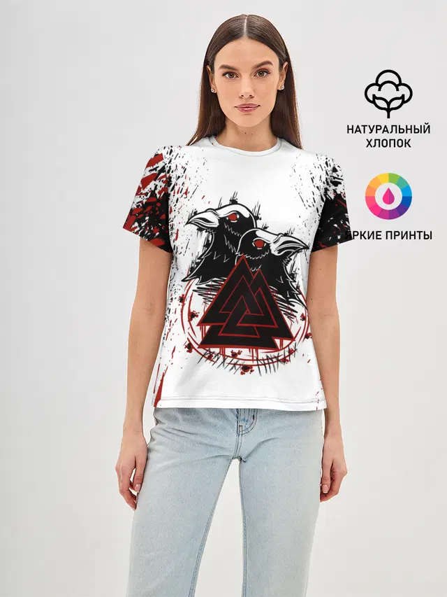 VALKNUT | RUNES