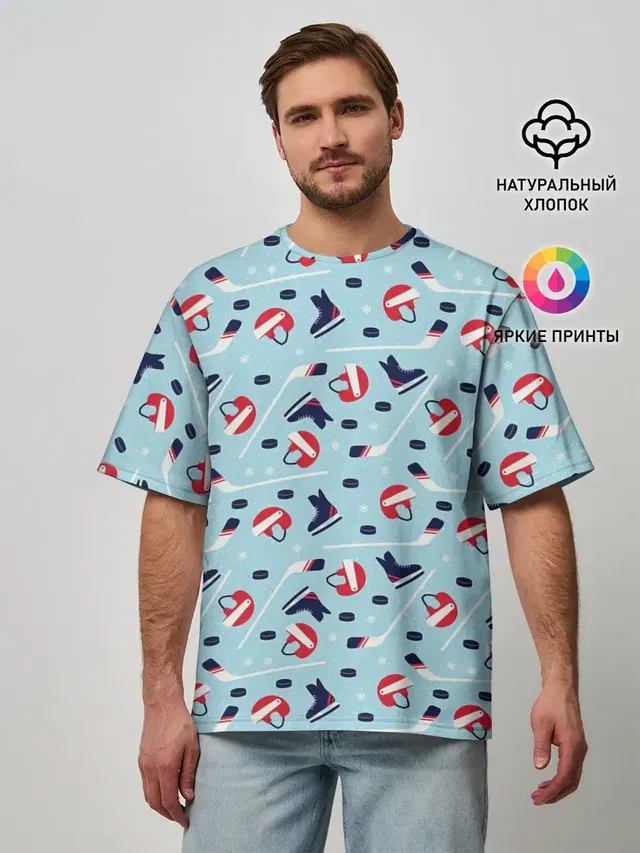 Hockey Pattern