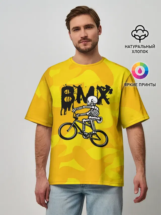 BMX