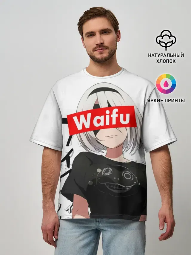 Мужская футболка оверсайз с принтом «Waifu - 2B Nier»