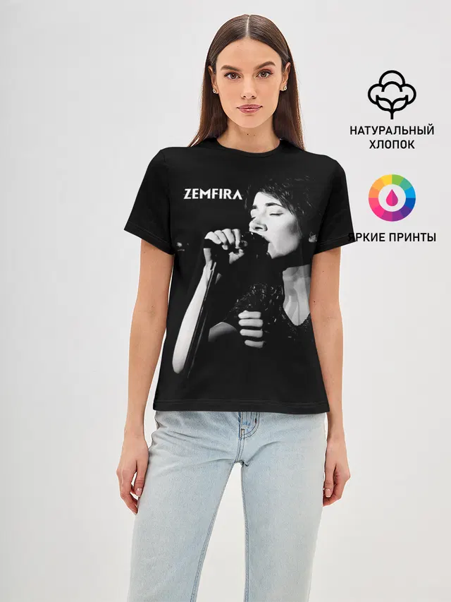 Zемфира концерт
