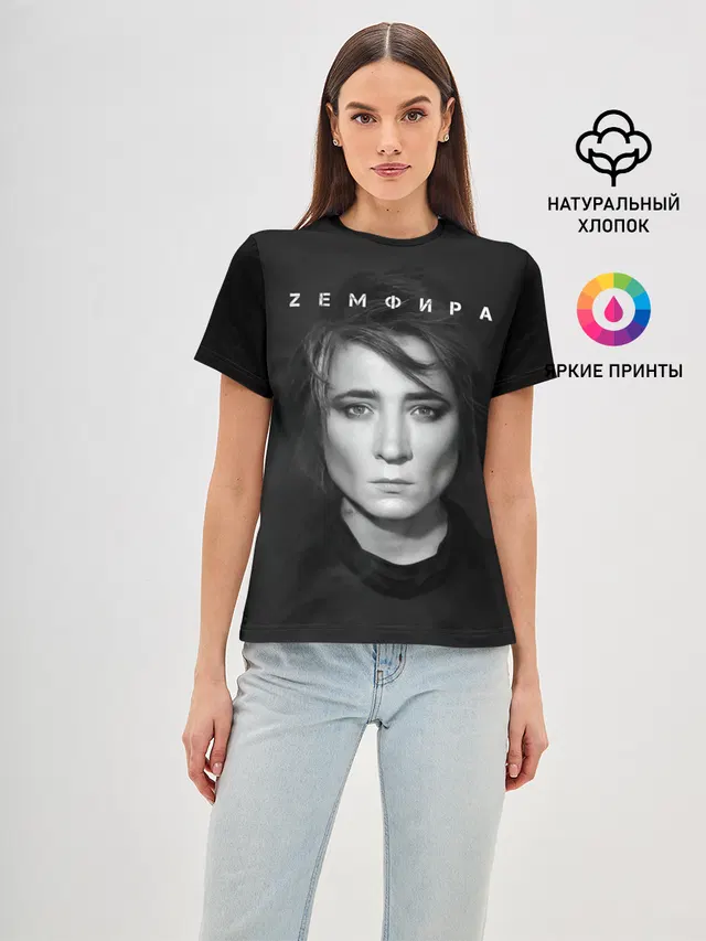 Zемфира красивый портрет