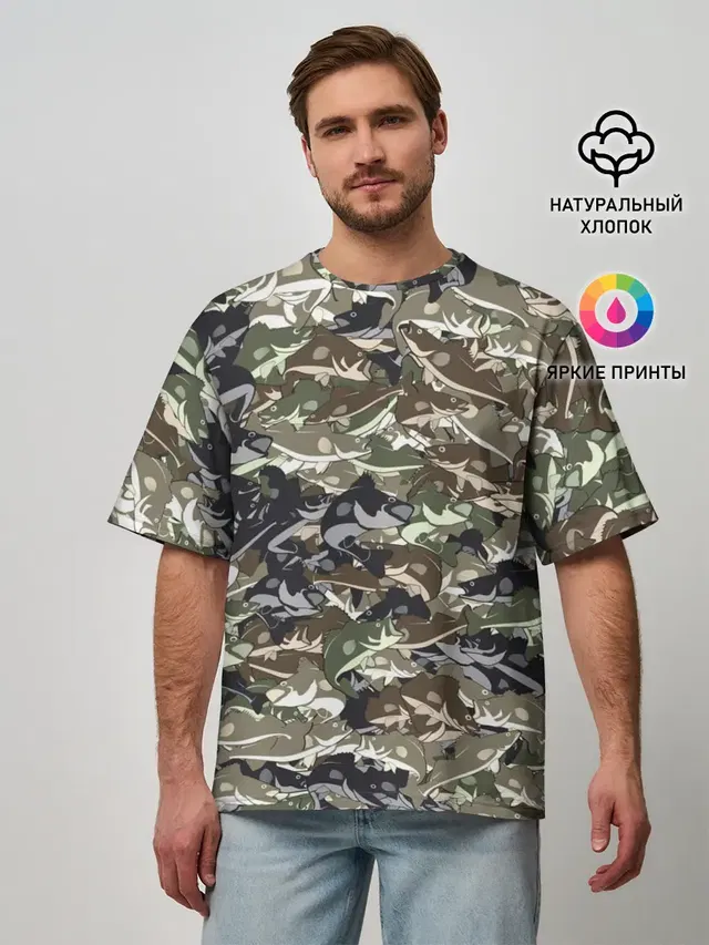 Камуфляж для рыбака