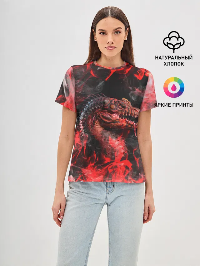 Опасный Динозавр | Red Dino