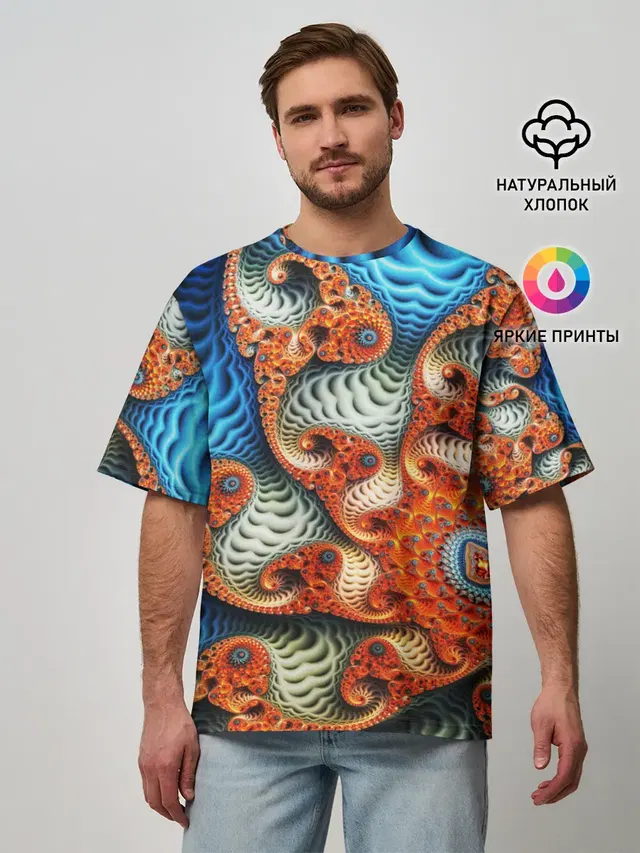 Fractal illusion