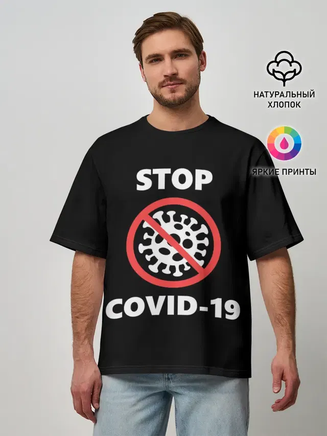 STOP COVID-19