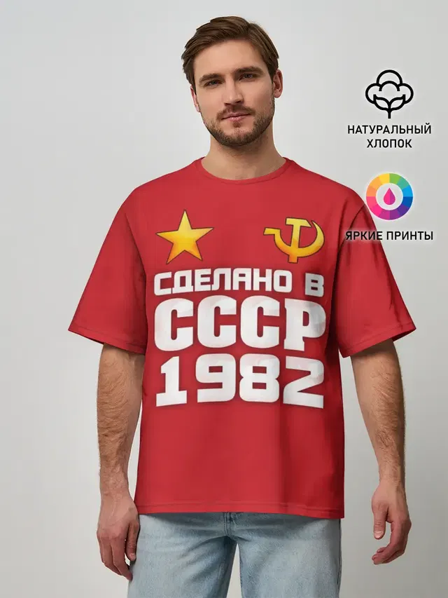 Мужская футболка оверсайз