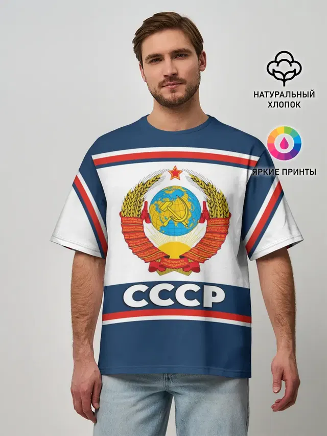 Мужская футболка оверсайз