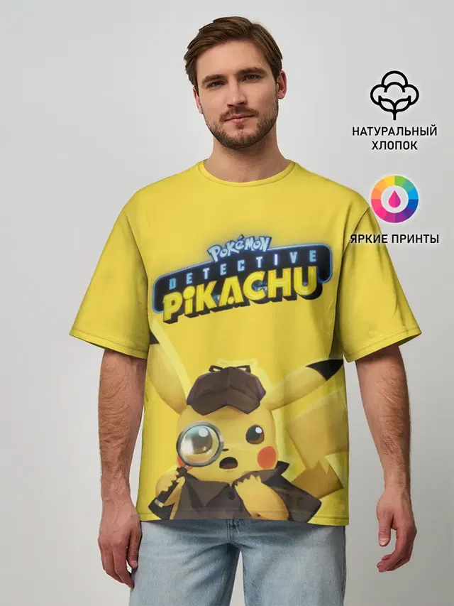 Мужская футболка оверсайз