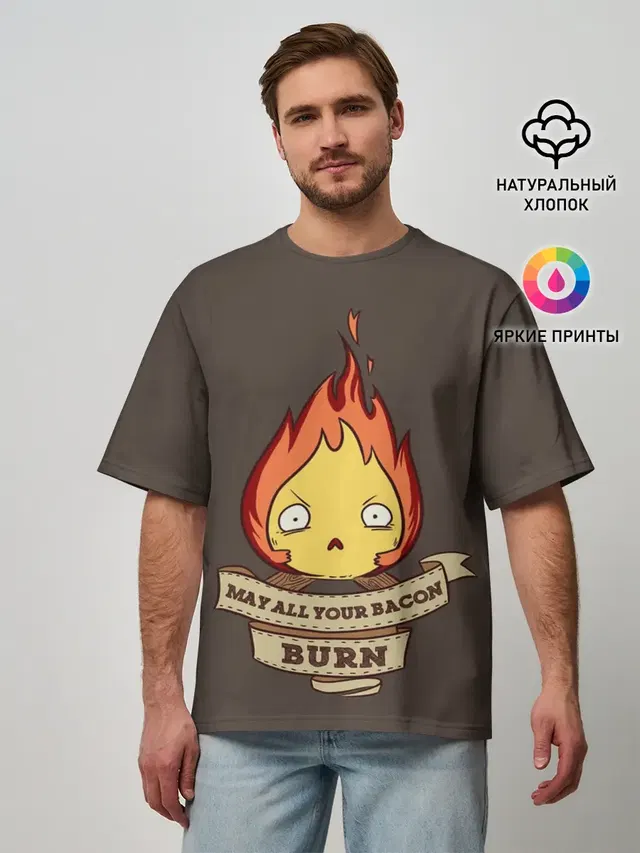 Мужская футболка оверсайз с принтом «Ходячий замок — Burn emotion»
