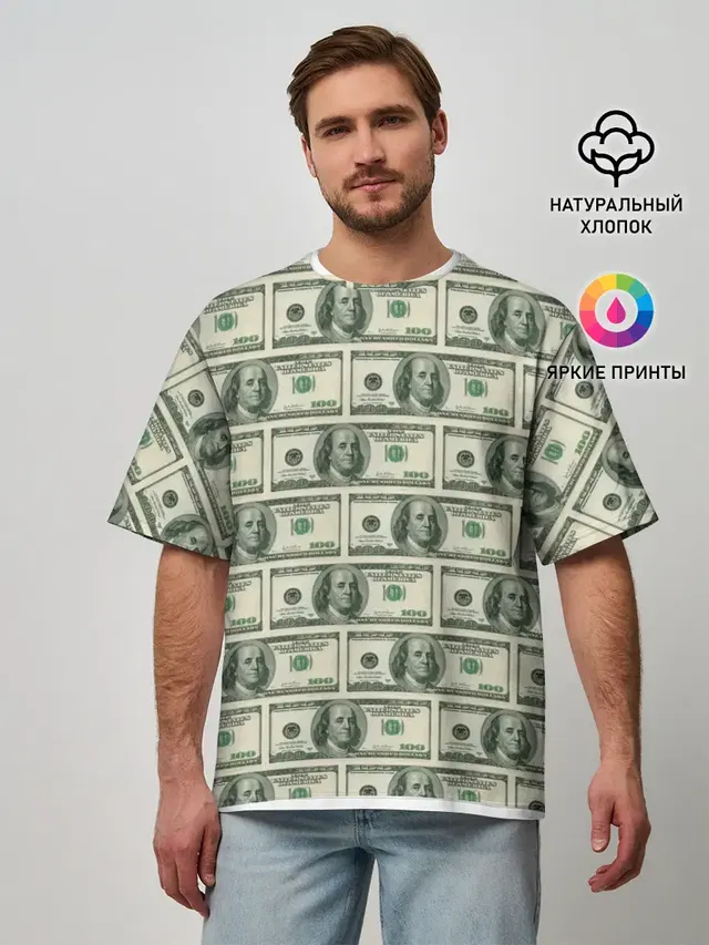 Денежная тема