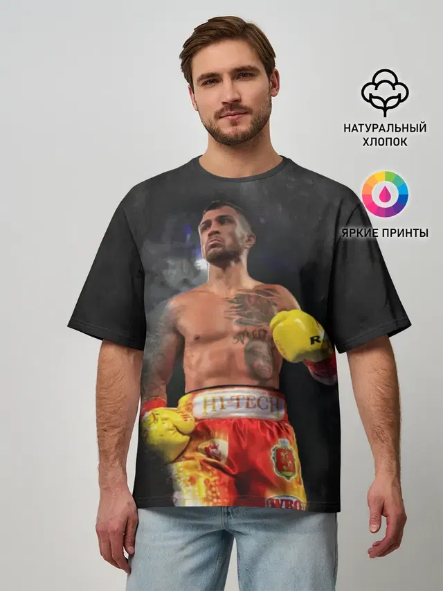 Мужская футболка оверсайз с принтом «Бокс — Vasyl Lomachenko_2»