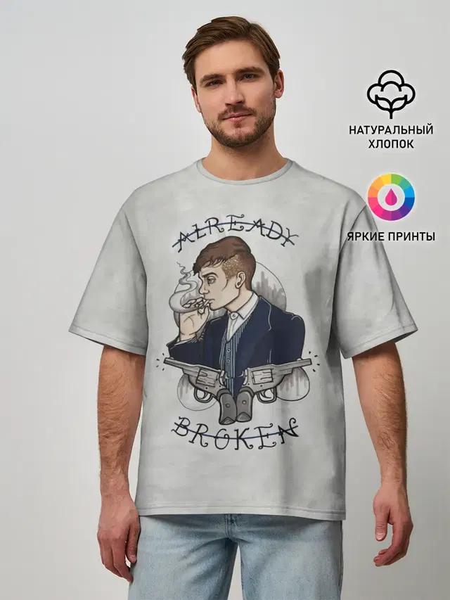 Мужская футболка оверсайз
