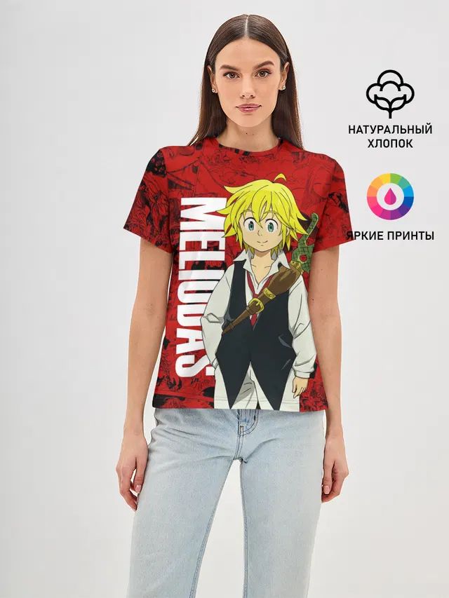 Мелиодас, Meliodas
