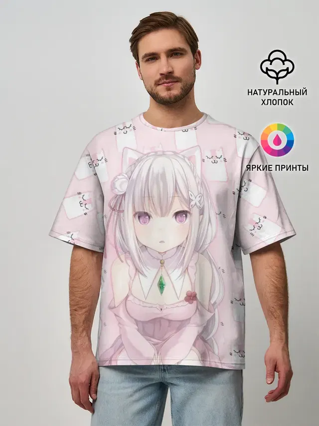 Эмилия