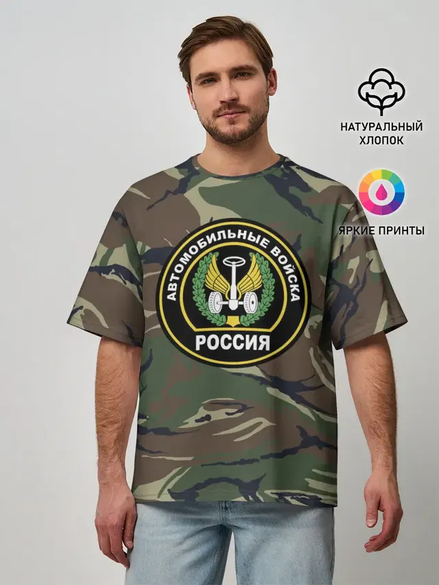 Мужская футболка оверсайз