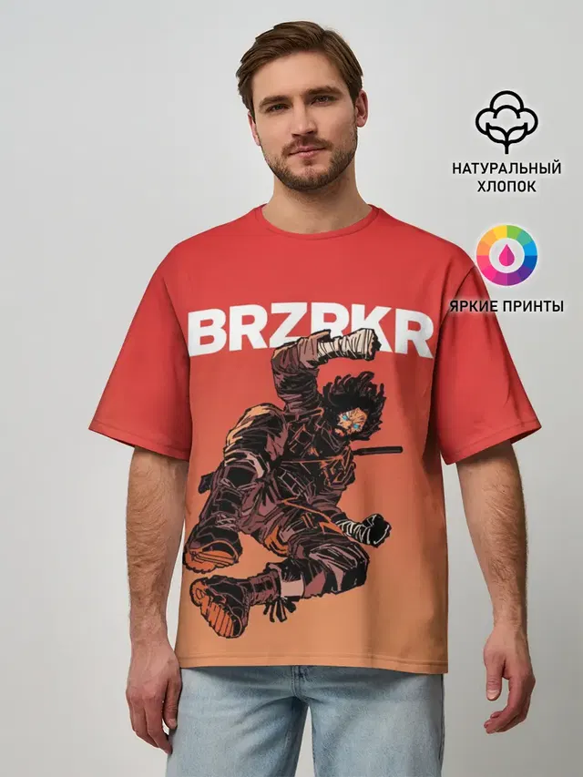 BRZRKR