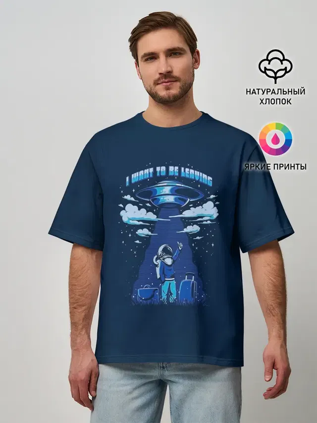 Ufo