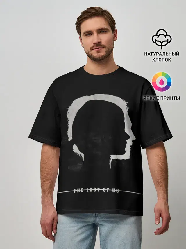 Мужская футболка оверсайз