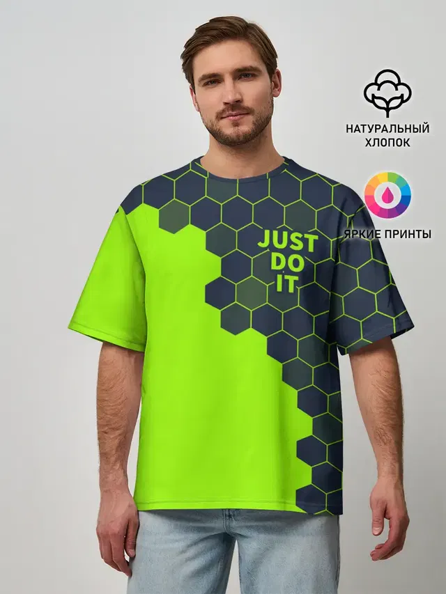 JUST DO IT