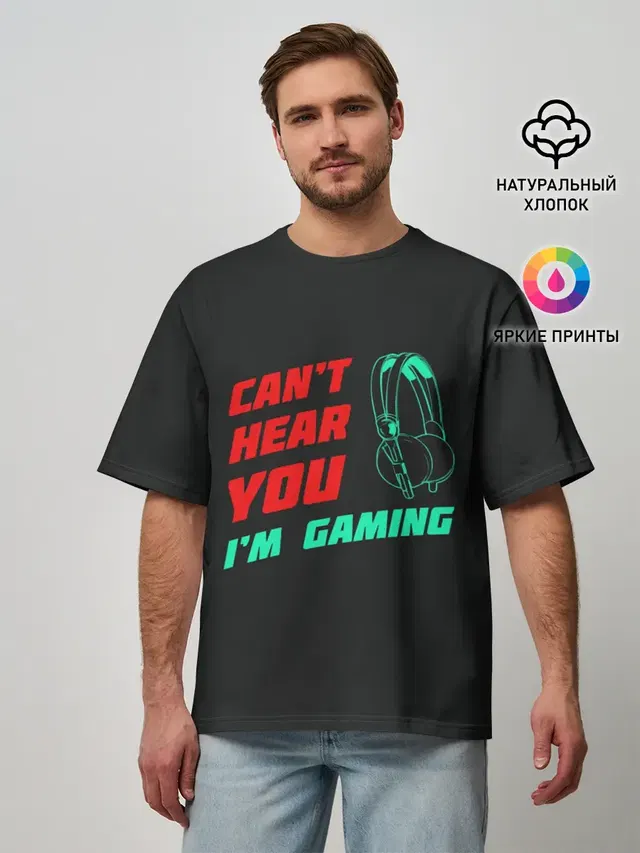 Cant Hear You Im Gaming