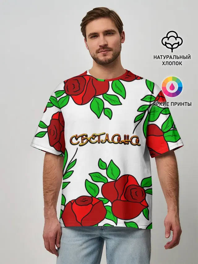 Мужская футболка оверсайз