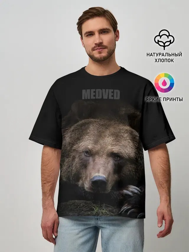 Русский MEDVED