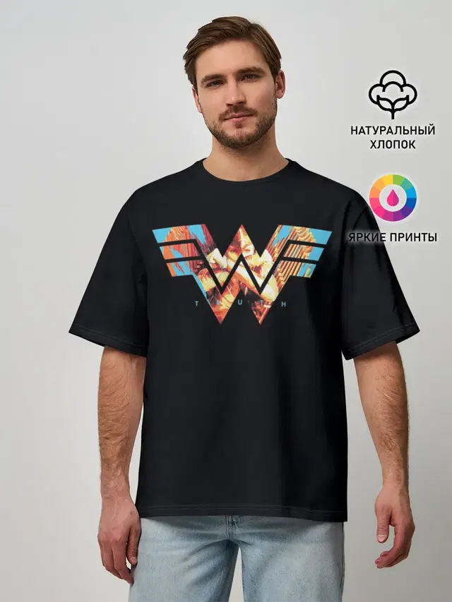 Wonder Woman