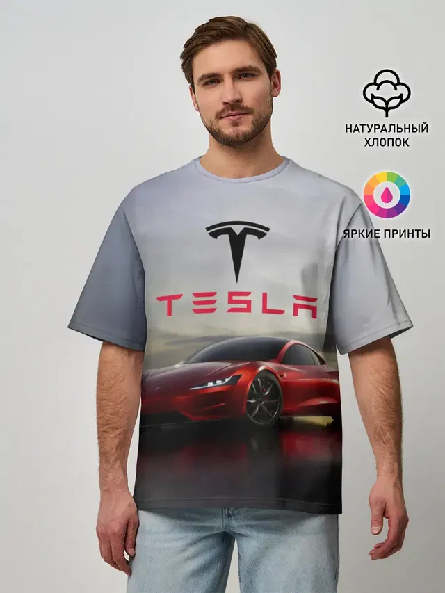 Мужская футболка оверсайз с принтом «Tesla — Tesla Roadster»