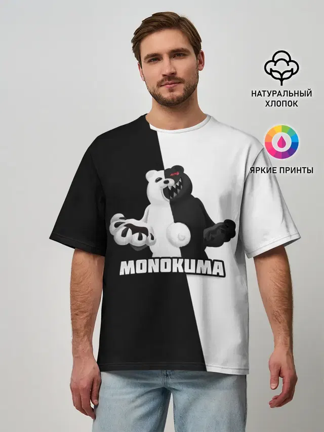 Мужская футболка оверсайз
