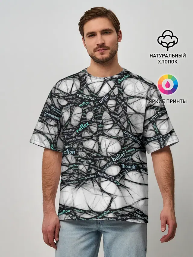 NEIROLINK