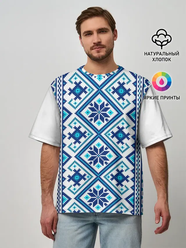Мужская футболка оверсайз