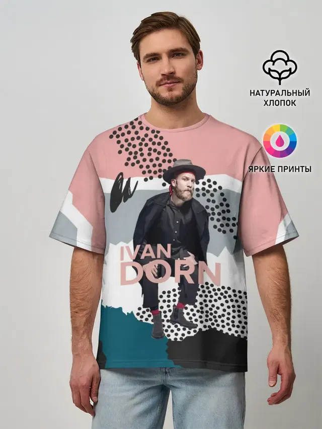 Ivan Dorn