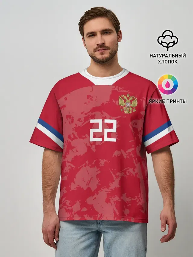 Мужская футболка оверсайз