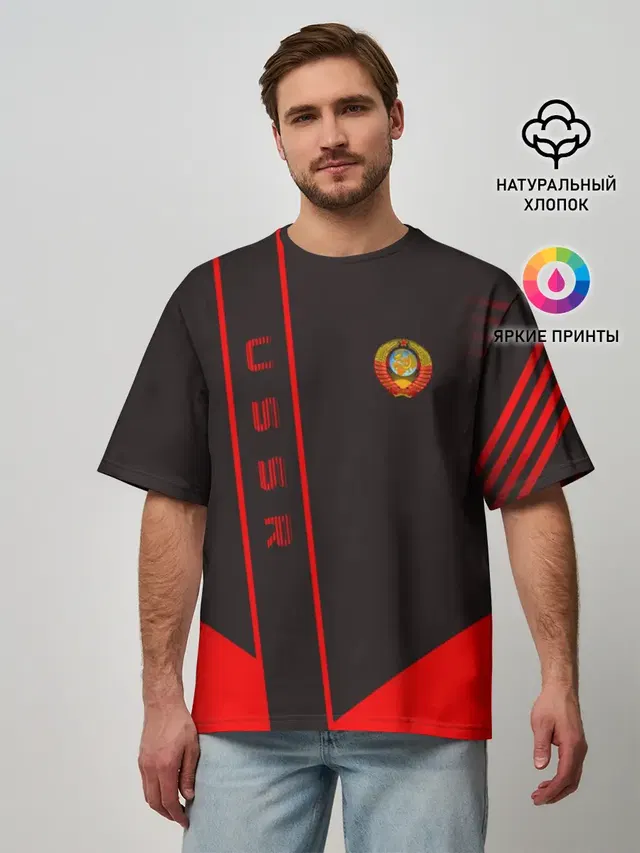 USSR