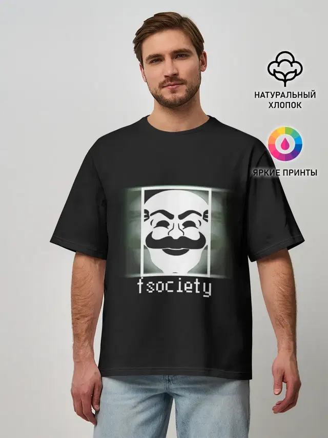 Мужская футболка оверсайз