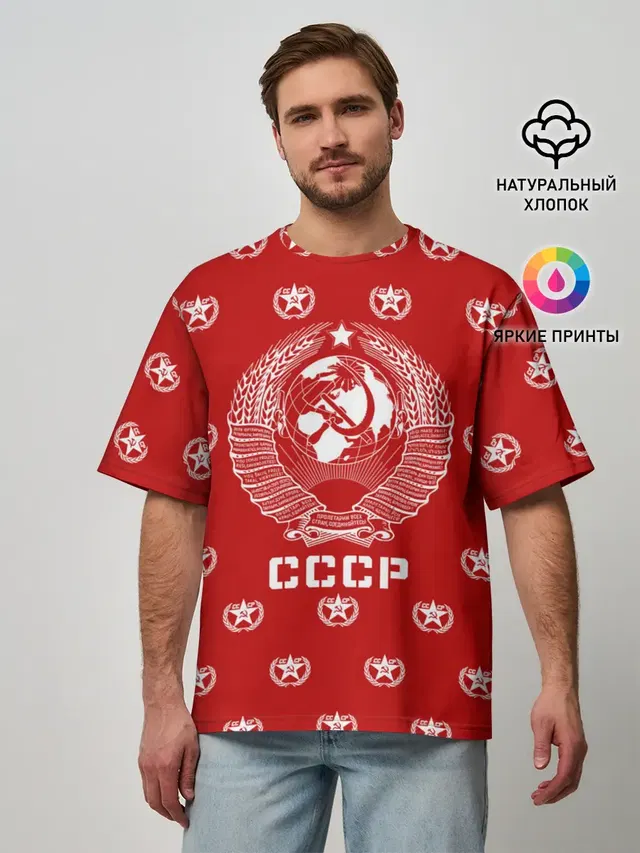 Мужская футболка оверсайз