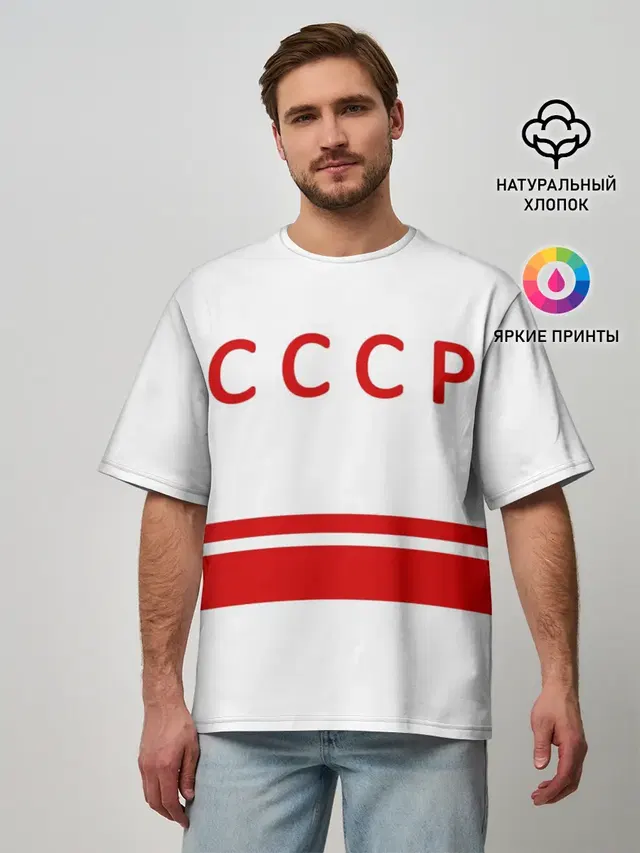 Мужская футболка оверсайз