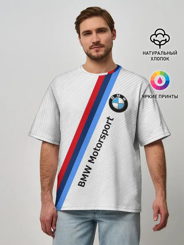 Мужская футболка оверсайз