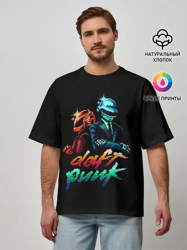 Daft Punk