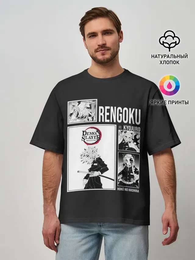 Мужская футболка оверсайз