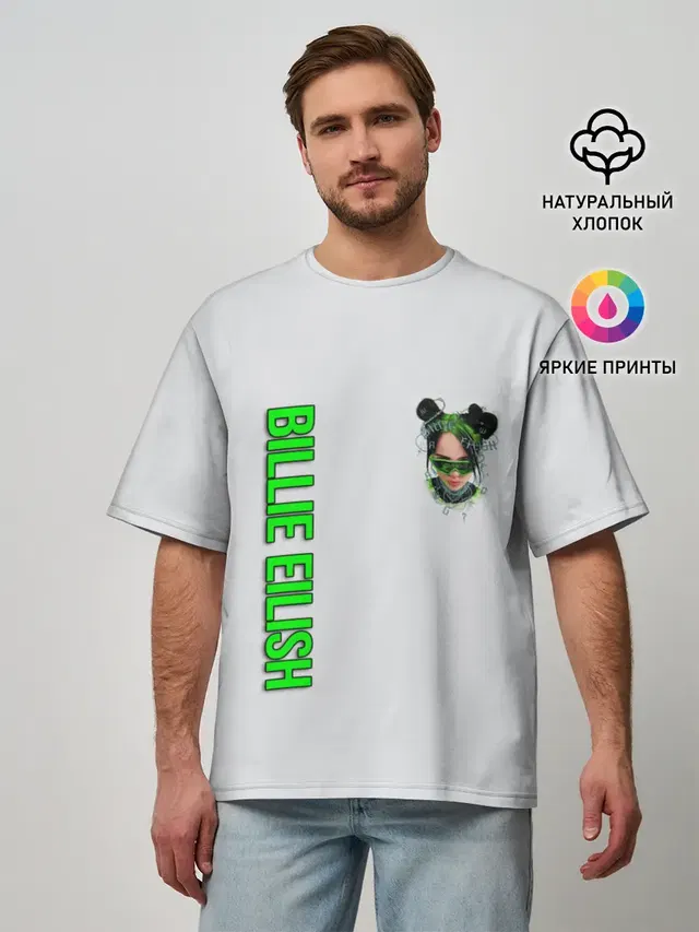 Мужская футболка оверсайз