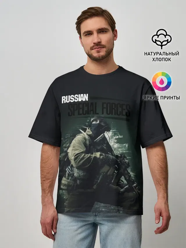 Мужская футболка оверсайз
