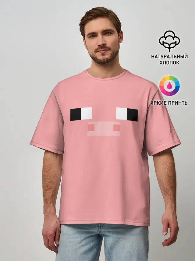 Minecraft Pig