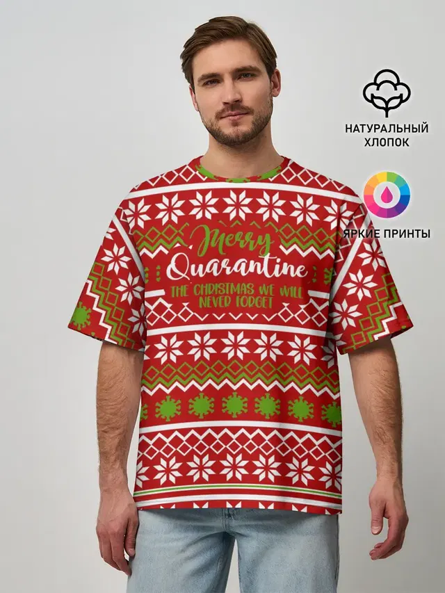 The christmas we will...