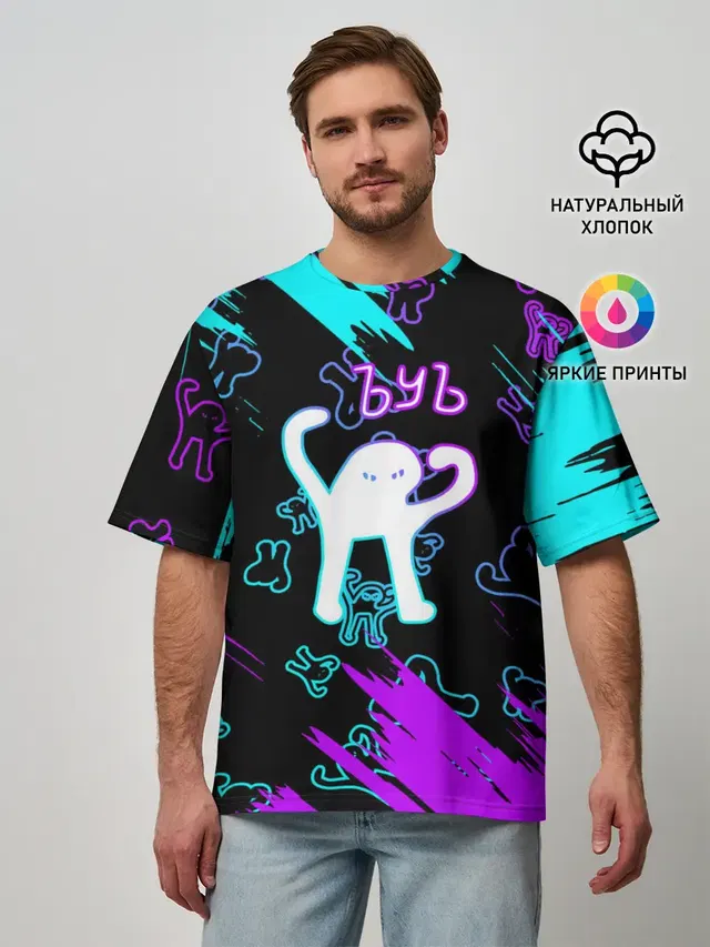 Ъуъ съука.
