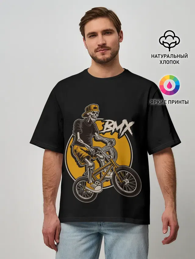 BMX